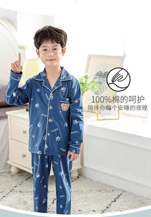 بدلات نوم اولاد ,Boys' sleepwear