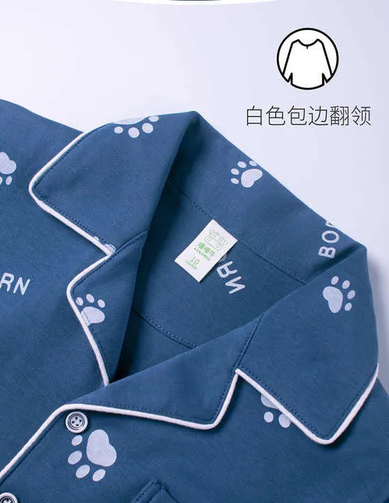 بدلات نوم اولاد ,Boys' sleepwear